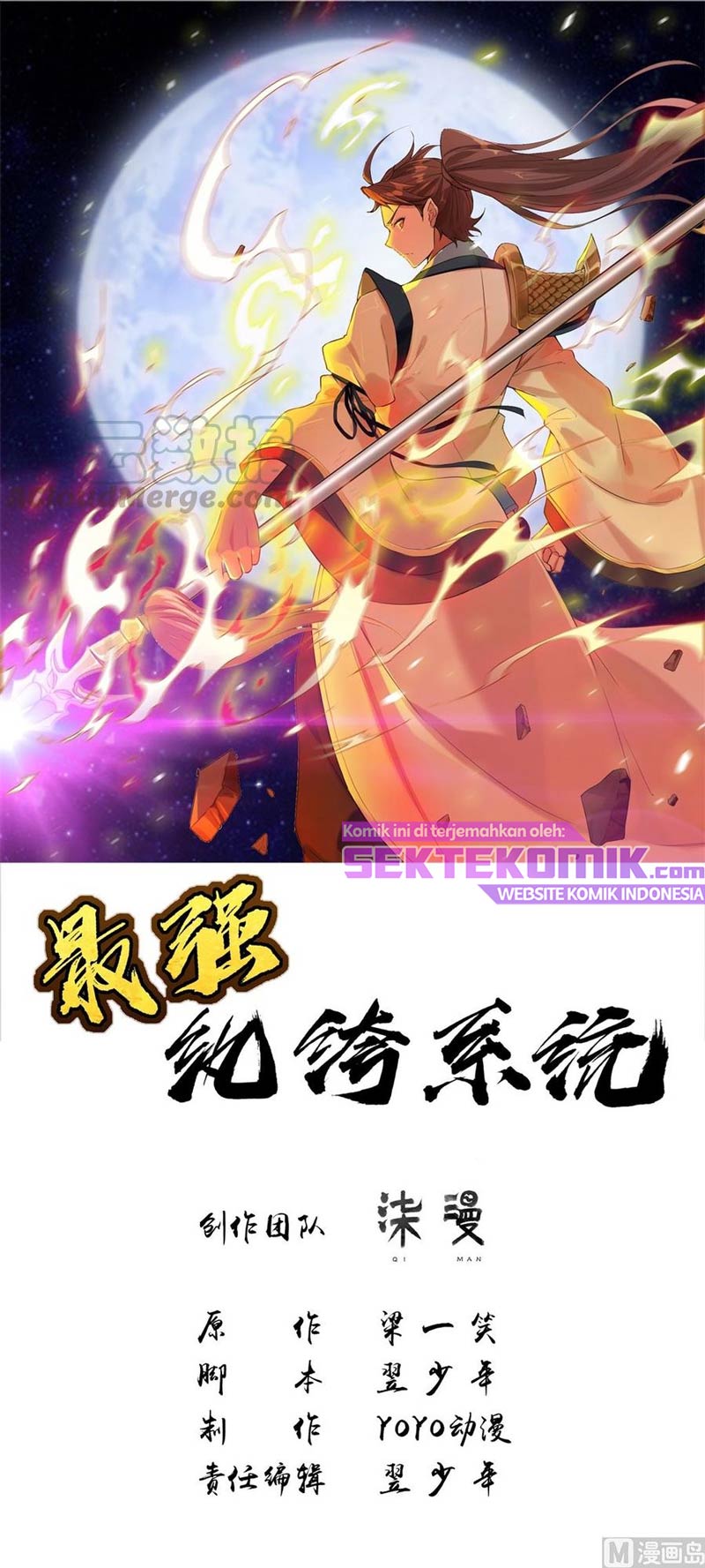 Strongest System (The Strongest Dandy System) Chapter 41 Gambar 2